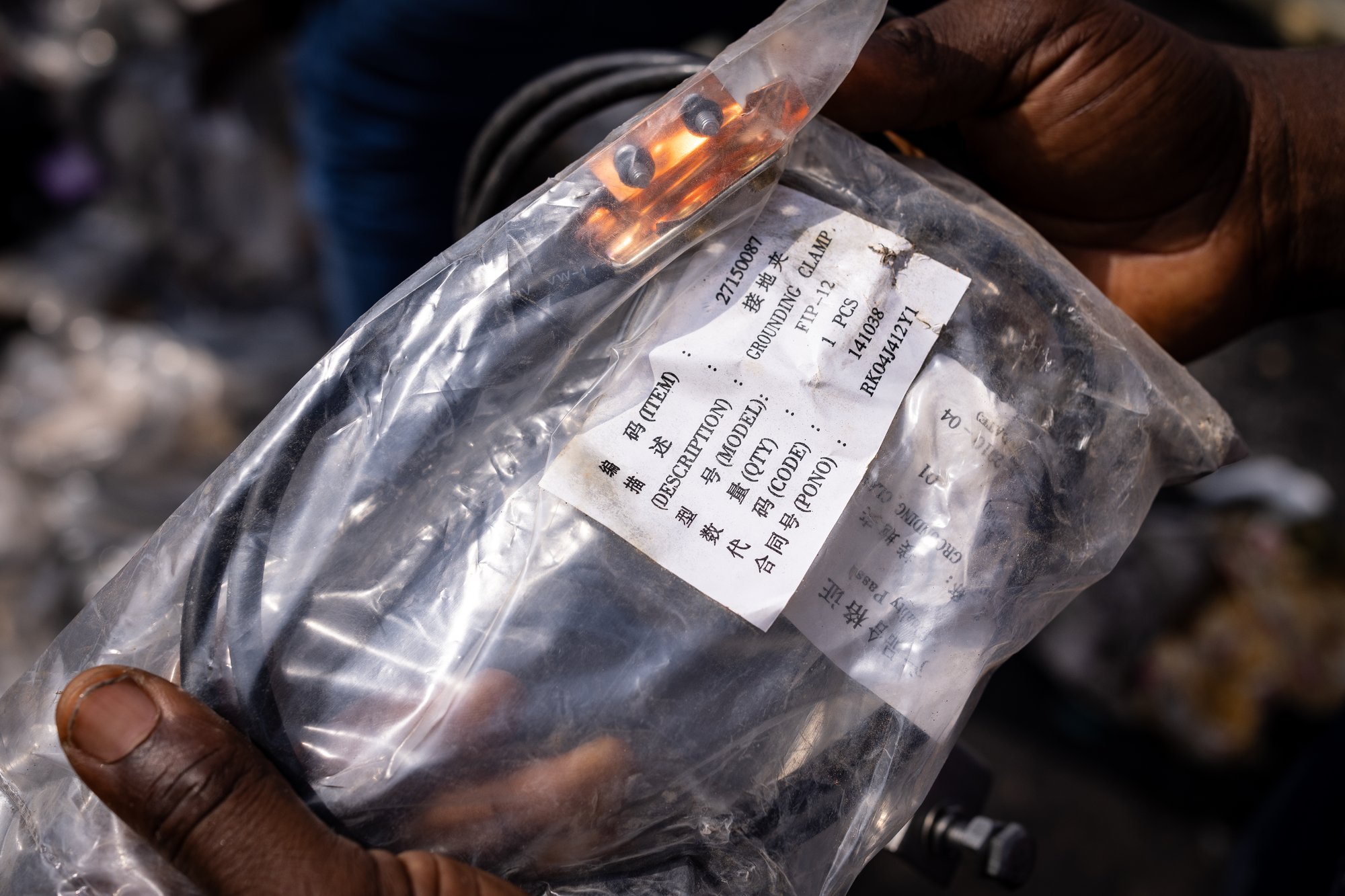 Chinese-labeled grounding clamp packaging